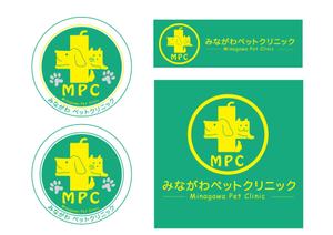 KANAAN (noishy)さんの「みながわペットクリニック　 　Minagawa Pet Clinic      MPC」のロゴ作成への提案