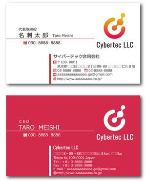 賀茂左岸 (yasuhiko_matsuura)さんの名刺デザインの作成依頼への提案