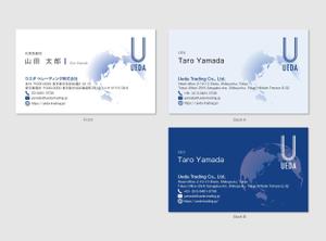 hautu (hautu)さんの貿易会社の名刺デザイン募集への提案