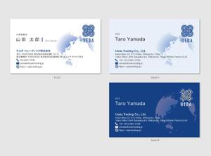 hautu (hautu)さんの貿易会社の名刺デザイン募集への提案