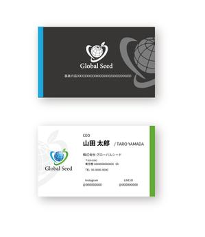 yuyuyu2 (yuyuyu2)さんの株式会社Global Seed の名刺作成への提案