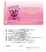 Cheshirecatさんのまつ毛エクステサロンの3000円Ｇｉｆｔ　Ｃａｒｄへの提案