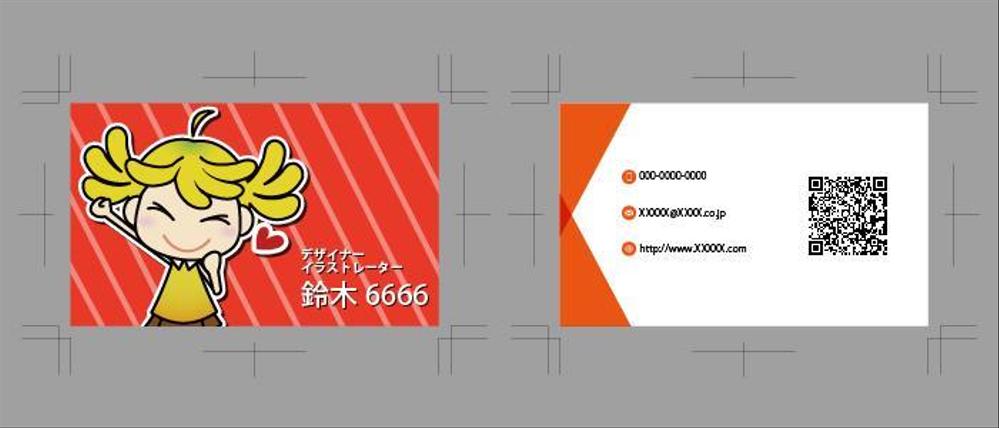 アドビ×新しい働き方LAB コラボ企画-01.jpg