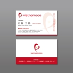 TYPOGRAPHIA (Typograph)さんのベトナムコンサル「（株）vietnamoco」の名刺制作への提案