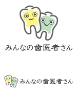 TEX597 (TEXTURE)さんの歯科医院ロゴ作成への提案