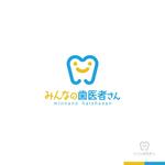 sakari2 (sakari2)さんの歯科医院ロゴ作成への提案