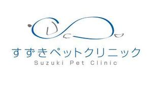 GEngine ()さんの動物病院『すずきペットクリニック』のロゴ募集への提案