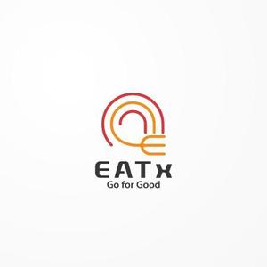 siraph (siraph)さんの『食べる』で世界を繋ぐ株式会社EATx（イートエックス）ロゴ　企業スローガンGo for Good　への提案