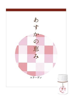 towaco (kotoha0304)さんのサプリメントのボトルのデザインへの提案