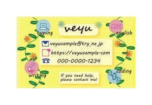 veyu (veyu)さんのイラストレーターで「オリジナル名刺」を作ろう！ ～ #はじめてのアドビ(Adobe) ～への提案