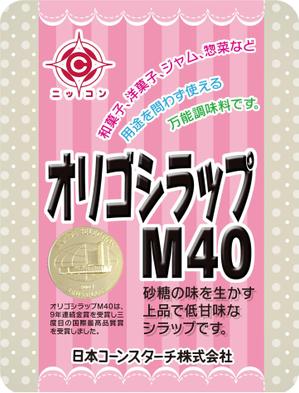 Big moon design (big-moon)さんの水あめの製品ラベルシールのデザインへの提案