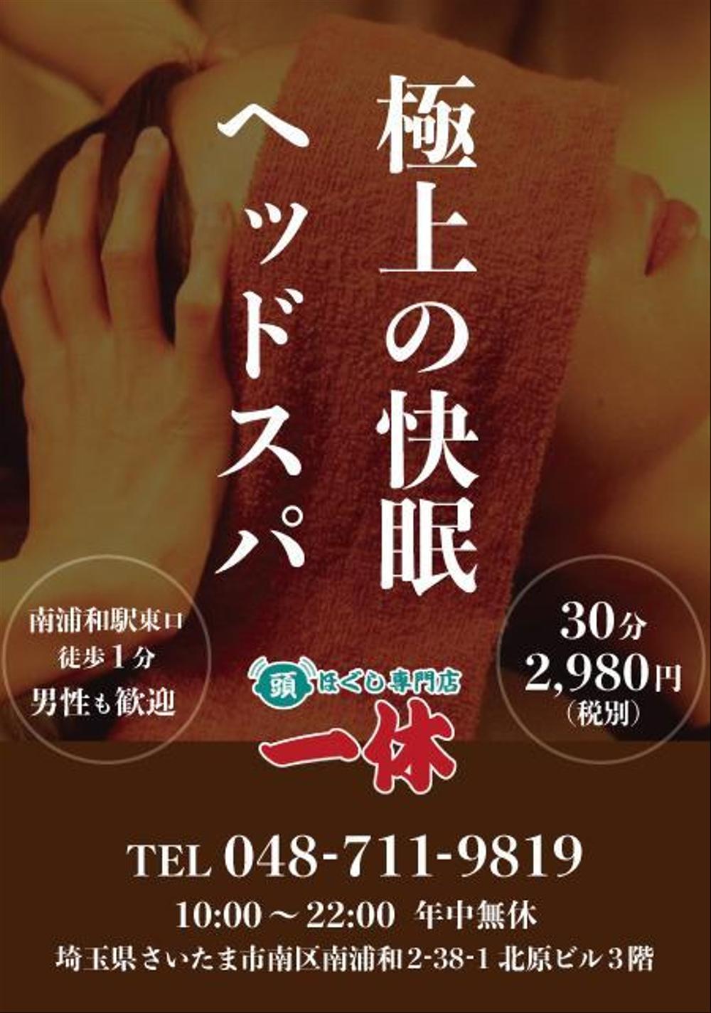 ポケットティッシュラベル3.jpg