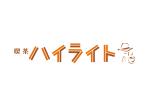 ikeda0410 ()さんの喫茶店のロゴ依頼への提案