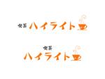 シライシ (chibijuni1996)さんの喫茶店のロゴ依頼への提案