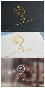 mogu ai (moguai)さんの喫茶店のロゴ依頼への提案