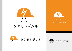 sametさんのみらいの子ども達の笑顔を守る会社「タケモトデンキ株式会社」のロゴへの提案