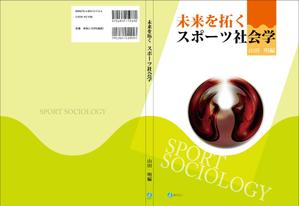 ugproさんの書籍の装丁デザインへの提案