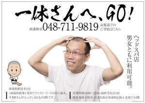 longyilangl (longyilangl)さんのヘッドスパ店の販促用ポケットティッシュラベルデザインへの提案