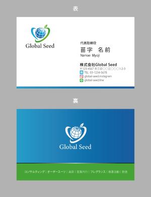 jpcclee (jpcclee)さんの株式会社Global Seed の名刺作成への提案