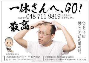 longyilangl (longyilangl)さんのヘッドスパ店の販促用ポケットティッシュラベルデザインへの提案