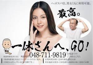longyilangl (longyilangl)さんのヘッドスパ店の販促用ポケットティッシュラベルデザインへの提案