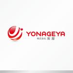 forever (Doing1248)さんの株式会社淘屋のロゴ（商標登録予定なし）への提案