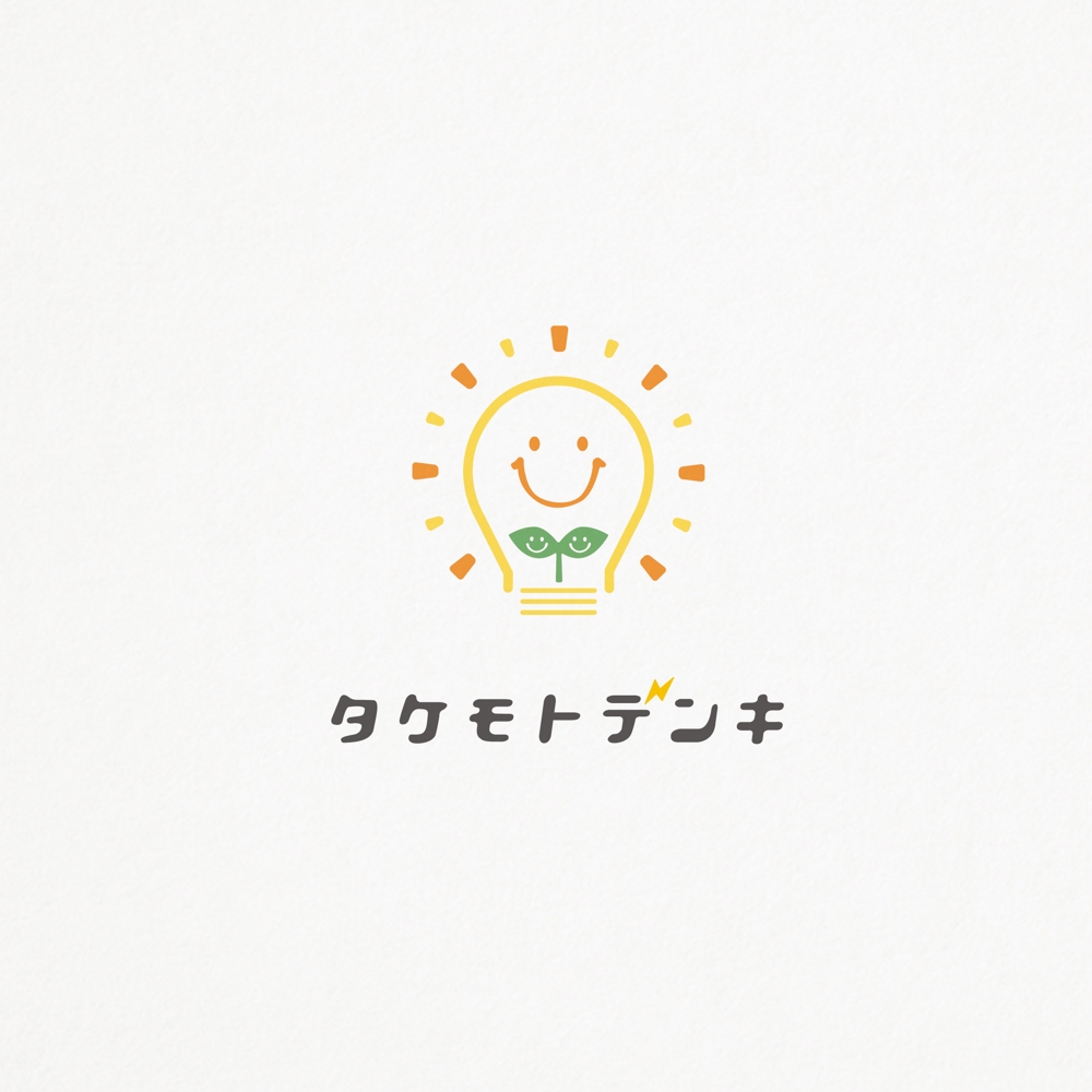 みらいの子ども達の笑顔を守る会社「タケモトデンキ株式会社」のロゴ