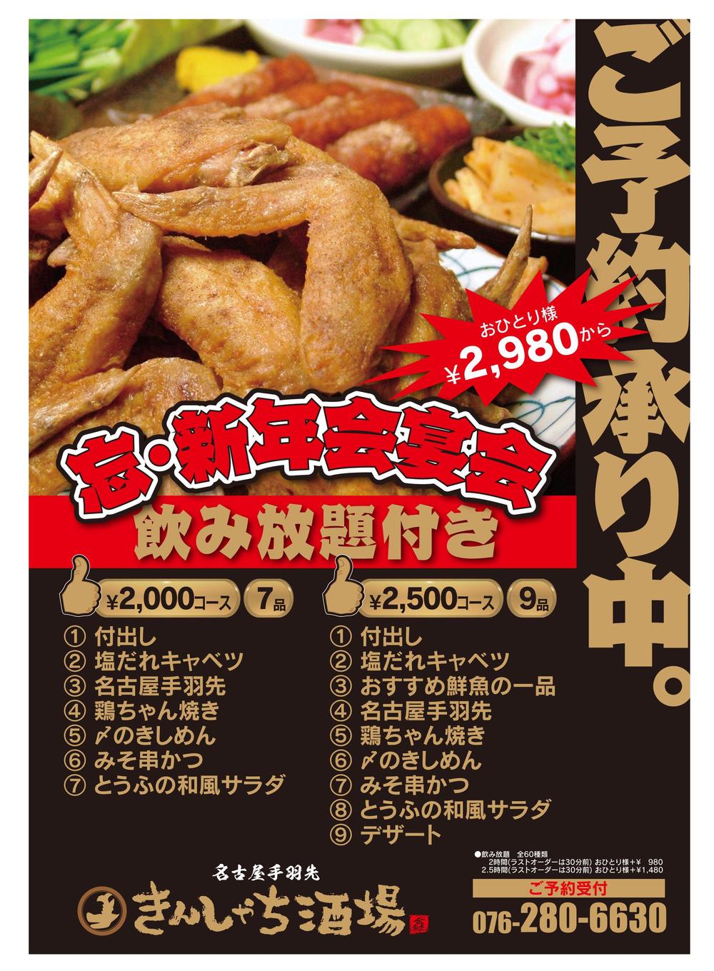 ポスター.jpg