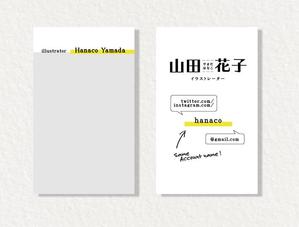 あんのう (annouu956)さんのイラストレーターで「オリジナル名刺」を作ろう！ ～ #はじめてのアドビ(Adobe) ～への提案
