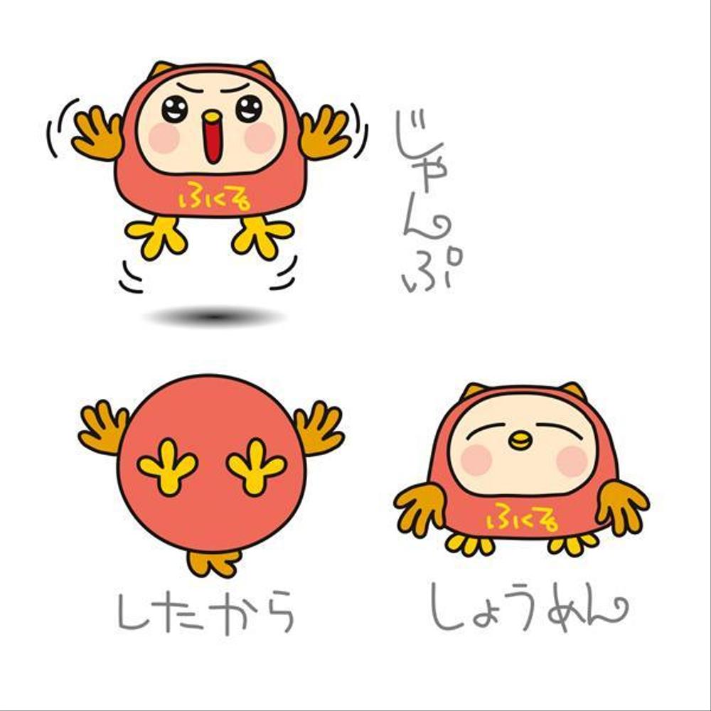 ふくろうのキャラクター制作