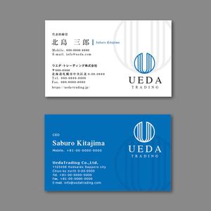 TYPOGRAPHIA (Typograph)さんの貿易会社の名刺デザイン募集への提案