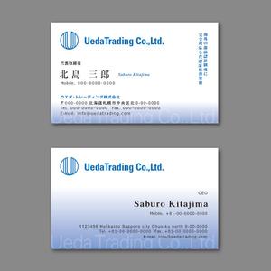 TYPOGRAPHIA (Typograph)さんの貿易会社の名刺デザイン募集への提案