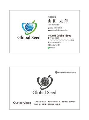 masunaga_net (masunaga_net)さんの株式会社Global Seed の名刺作成への提案