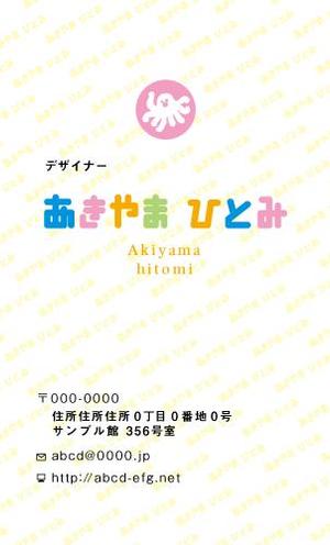 あきやま　ひとみ (mt_akiyama)さんのイラストレーターで「オリジナル名刺」を作ろう！ ～ #はじめてのアドビ(Adobe) ～への提案