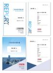査定表_表紙_A案B案.jpg