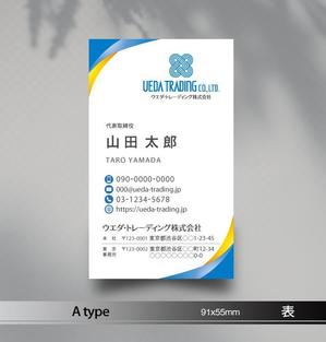 あらきの (now3ark)さんの貿易会社の名刺デザイン募集への提案
