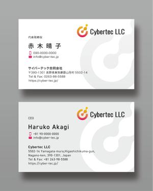 越智DTP (ocnbak)さんの名刺デザインの作成依頼への提案