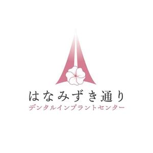 JUN (aus-jun)さんのインプラント治療を主に行う歯科治療施設のロゴへの提案