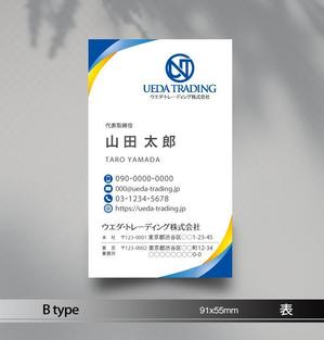 あらきの (now3ark)さんの貿易会社の名刺デザイン募集への提案