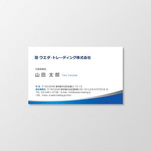 T-aki (T-aki)さんの貿易会社の名刺デザイン募集への提案
