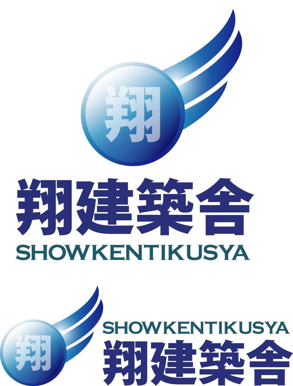 SHOWKENCHIKUSYA.jpg