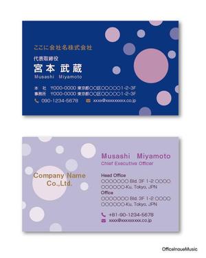 オフィスIM (office_inoue_music)さんの貿易会社の名刺デザイン募集への提案