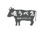 tora (tora_09)さんの焼肉店「焼肉バイキング　喰うべえ」のロゴへの提案