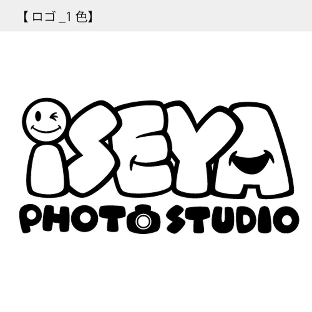 フォトスタジオ（写真館）の店舗ロゴ製作