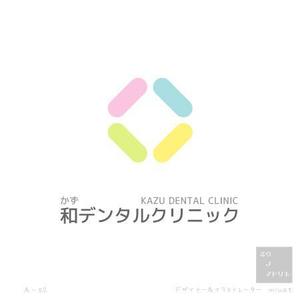 さんの新規開業歯科医院のロゴ作製への提案