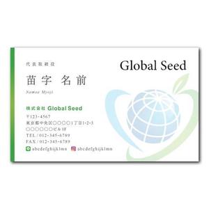 oikim (oikim)さんの株式会社Global Seed の名刺作成への提案