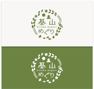KR-design (kR-design)さんの基 山 巡 りロゴ　への提案