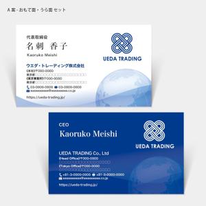ハナトラ (hanatora)さんの貿易会社の名刺デザイン募集への提案