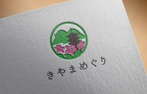 haruru (haruru2015)さんの基 山 巡 りロゴ　への提案