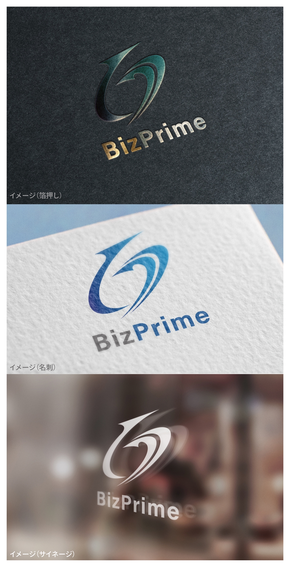 BizPrime_logo02_01.jpg